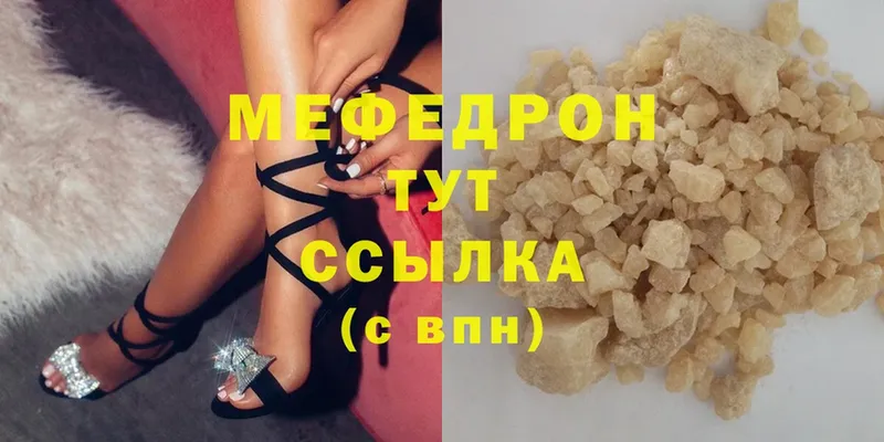 Что такое Калуга Cocaine  СК  Меф мяу мяу  Гашиш  Канабис 