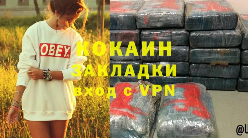 МЕГА сайт  купить наркотик  Калуга  Cocaine Columbia 