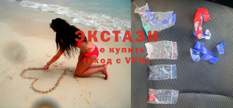 Экстази Дубай  Калуга 