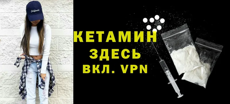 Кетамин VHQ  что такое   omg ссылки  Калуга 